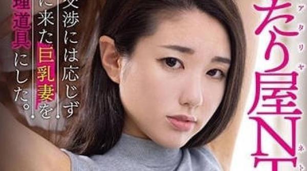 LULU-092 碰瓷NTR-濑名光